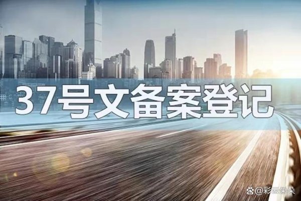 正规实盘股票配资 37号文跨境担保外汇登记常见误区